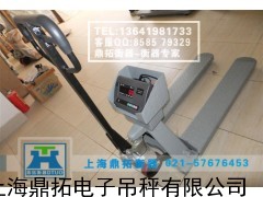 托盘电子称,2T液压叉车磅秤,2吨电子叉车秤
