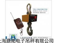 2吨行车电子吊钩磅/哪里有直视吊秤卖/鼎拓3T行车吊磅秤