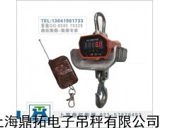 3T带打印电子吊秤,电子秤带打印功能,吊钩秤橱窗推荐