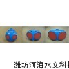 H-ADCP ，ADCP，河海水文