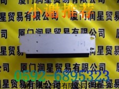 Vexta Oriental PH533-A