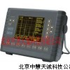 ZH2621便攜式數(shù)字超聲探傷儀