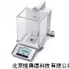 電子天平 天平 MTL-XS205DU