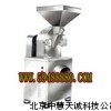 ZH2502高速粉碎机/中草药粉碎机