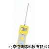 水分测试仪 水分仪 HFD-L1
