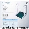 接电脑电子轮椅秤,医院透析平台秤,300KG轮椅磅秤促销价