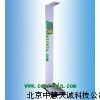 ZH2459身高体重测量仪/电子人体秤语音