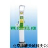 ZH2447身高体重测量仪/体重秤(打印 语音 投币)