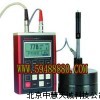 ZH2404里氏硬度计 美国