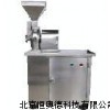 粉碎机 粉碎机 HAD-30B