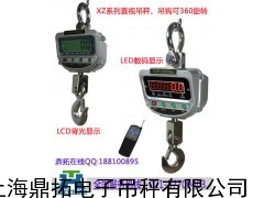 电子秤带打印功能,行车电子吊钩秤,5T行车电子吊钩秤