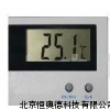 数字温度计 温度计 HAD-ST-1A