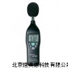 声计 音量计 HAD-DT-805