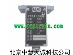 ZH2131矿用馈电状态传感器
