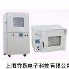DZF-6050真空干燥箱价格，真空干燥箱，上海真空干燥箱