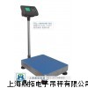 防水电子台秤公司,鼎拓电子称台秤,30公斤落地式磅秤