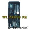 ZH2062微量钠离子测量系统