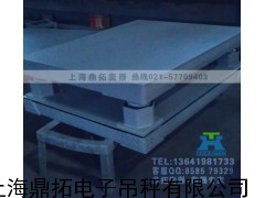 称钢卷缓冲电子磅,15吨缓冲地磅称,玉林20T电子缓冲磅售价