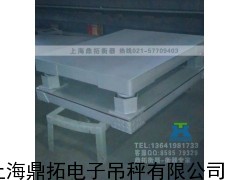 缓冲电子地泵称,20吨抗冲击地磅秤,百色5T抗冲击缓冲地磅