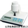 白度計 白度計 HAD-WSD-3C