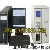 ZH2037离子色谱仪