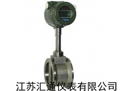 气体涡街流量计价格，气体涡街流量计厂家，气体涡街流量计现货