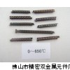 0～650℃雙金屬元件