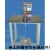 專用點焊機