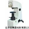 洛氏硬度计 硬度计 HAD-XHRD-150