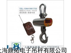 吊钩称橱窗推荐,1吨电子吊磅秤,直视电子吊钩秤价格