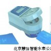  沽源磁卡水表