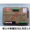 负荷分配器