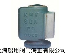 船用日標(biāo)空氣帽/空氣管頭/透氣帽