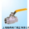 船用DIN型德標球閥（鑄鋼/鑄鐵/青銅/不銹鋼球閥）