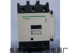 LC1-D38交流接触器
