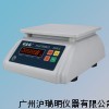 雙杰E1.5KS E3KS E6KS E15KS防水秤