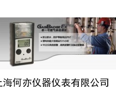 GB90，型便攜式可燃?xì)怏w檢測(cè)儀，