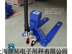 1T手动液压搬运车电子秤/深圳手动液压叉车秤