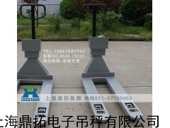 的叉车称报价/1吨手动液压叉车秤/YCS叉车称