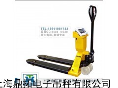 手推式电子叉车秤/2T手动液压叉车秤工厂