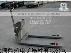 重庆3T叉车称|不锈钢叉车秤|3吨带叉车的电子秤