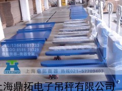 1吨液压叉车称,带叉车的电子秤,青岛手动液压叉车带秤