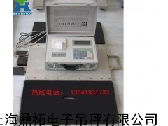 30吨便携式汽车衡/轴重仪/周口电子秤公司
