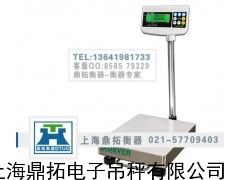 台秤什么牌子好|60公斤非标电子台秤|台秤报价