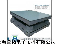 15T电子地磅/20吨缓冲电子地磅/西安电子磅秤厂