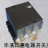 厂家营销LC1-D205交流接触器，交流接触器接线图