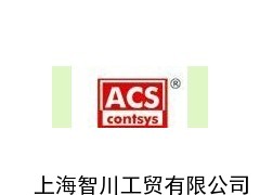 ACS CONTROL SYSTEM