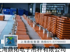 2T电子地磅秤/1m*1m电子秤/电子平台秤报价