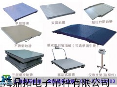 2吨电子地磅秤,可上下限报警电子称,报警电子平台秤