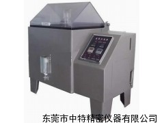 ZT-80L交变盐雾试验箱,交变盐雾试验箱厂家